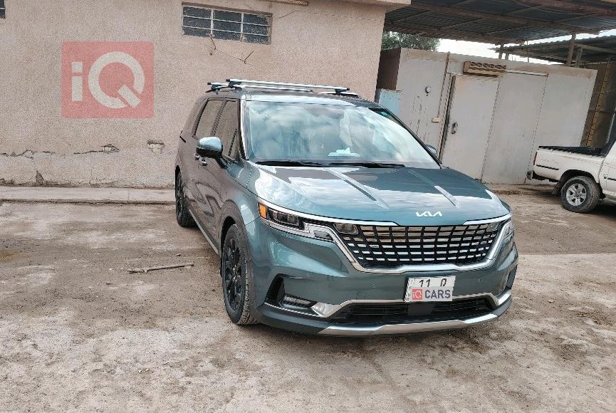 کیا کەرنیڤاڵ